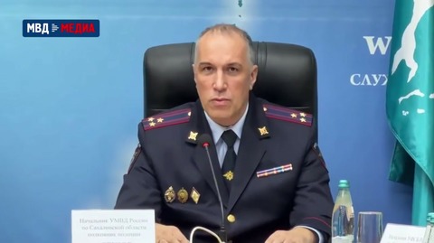 Личному составу сахалинского УМВД представили нового главу